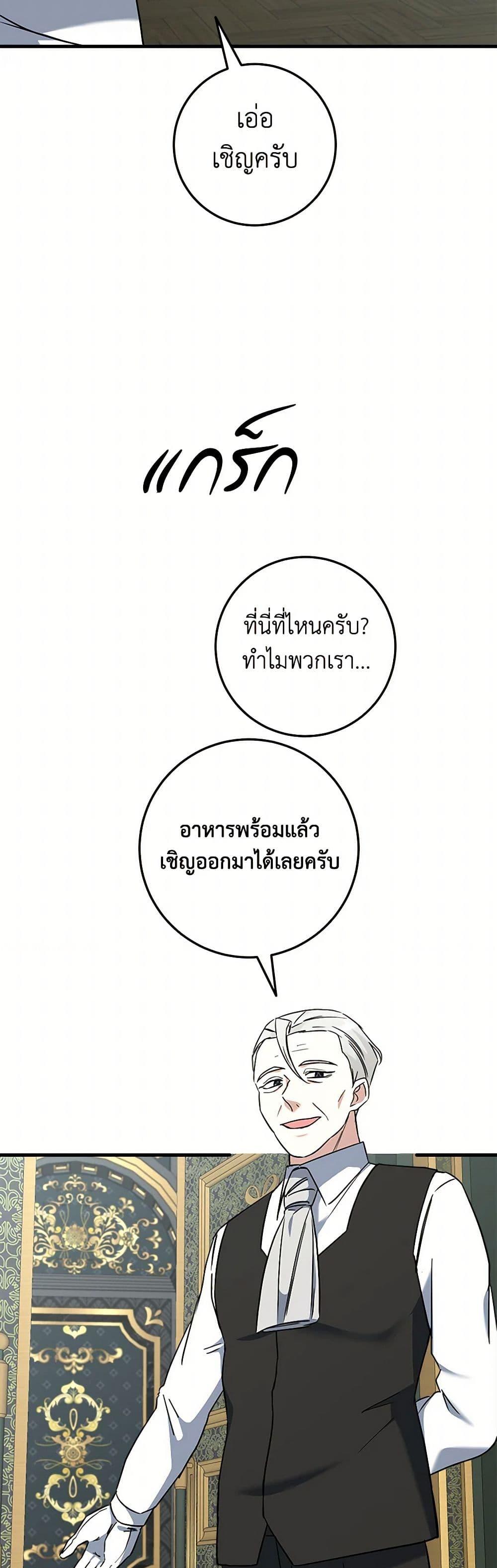 Manga-lc-com อ่านมังงะ อ่านการ์ตูน ออนไลน์ ฟรี Can’t Go Too Far With the Unrelenting Duke ตอนที่ 1 2 3 4 5 6 7 8 9 10 11 12 13 14 ฟรี ไม่มีโฆษณา Manga-lc - อ่าน มังงะ อ่าน การ์ตูน ออนไลน์ อ่านมังงะ ฟรี