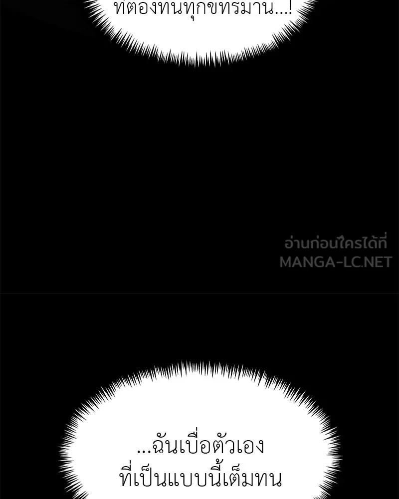 สี่สาวชาวกี ตอนที่ 43 เวทีสุดท้าย - การฝึกของกี่ รูปที่ 12