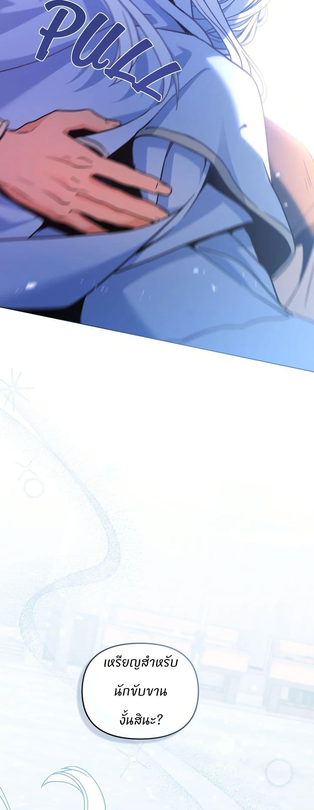 Manga-lc-com อ่านมังงะ อ่านการ์ตูน ออนไลน์ ฟรี I Can See Your Stats! ตอนที่ 1 2 3 4 5 6 7 8 9 10 11 12 13 14 ฟรี ไม่มีโฆษณา Manga-lc - อ่าน มังงะ อ่าน การ์ตูน ออนไลน์ อ่านมังงะ ฟรี