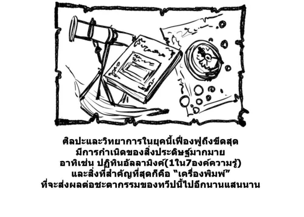 Manga-lc-com อ่านมังงะ อ่านการ์ตูน ออนไลน์ ฟรี Magus of the Library ตอนที่ 1 2 3 4 5 6 7 8 9 10 11 12 13 14 ฟรี ไม่มีโฆษณา Manga-lc - อ่าน มังงะ อ่าน การ์ตูน ออนไลน์ อ่านมังงะ ฟรี