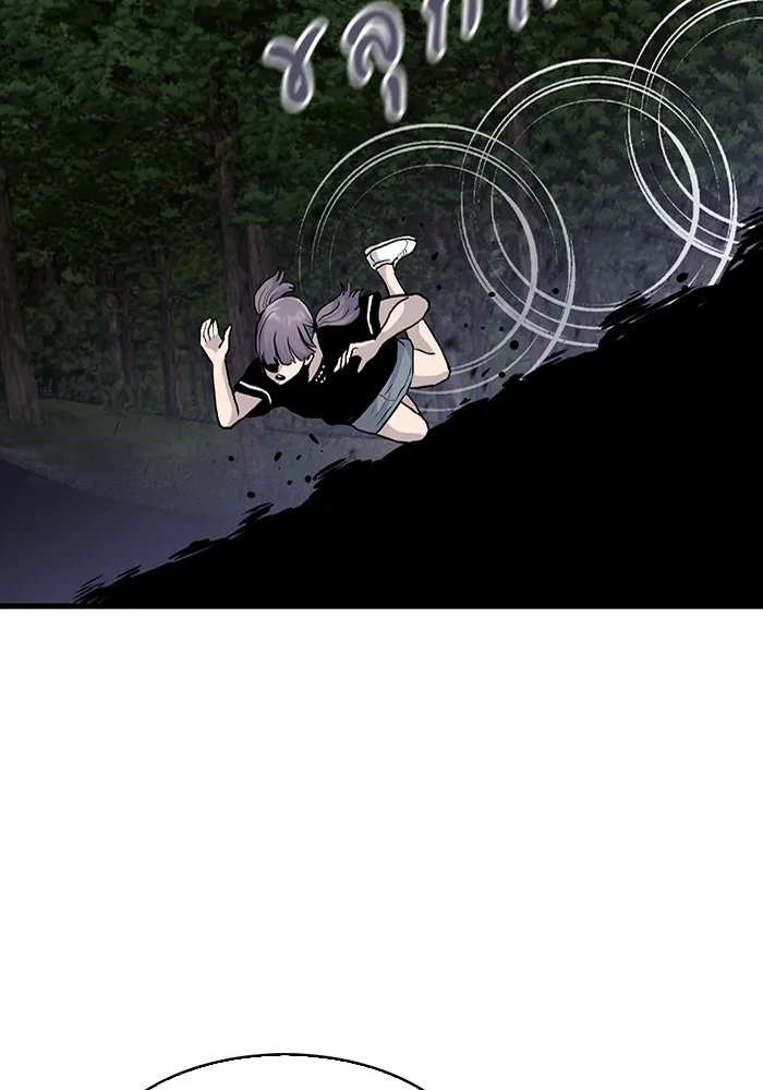 มีนา เกิดมาล่า ตอนที่ 52 รูปที่ 35