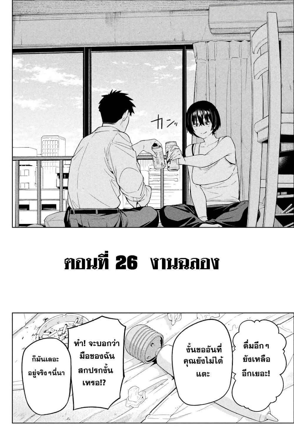 Manga-lc-com อ่านมังงะ อ่านการ์ตูน ออนไลน์ ฟรี Nighthawk Returns ตอนที่ 1 2 3 4 5 6 7 8 9 10 11 12 13 14 ฟรี ไม่มีโฆษณา Manga-lc - อ่าน มังงะ อ่าน การ์ตูน ออนไลน์ อ่านมังงะ ฟรี