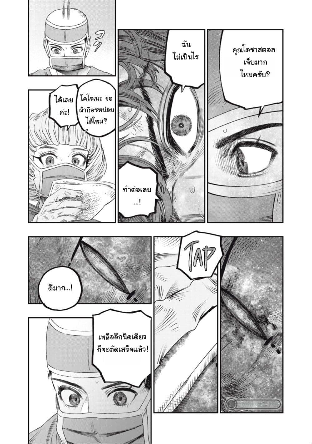 Manga-lc-com อ่านมังงะ อ่านการ์ตูน ออนไลน์ ฟรี Koudo ni Hattatsu Shita Igaku wa Mahou to Kubetsu ga Tsukanai ตอนที่ 1 2 3 4 5 6 7 8 9 10 11 12 13 14 ฟรี ไม่มีโฆษณา Manga-lc - อ่าน มังงะ อ่าน การ์ตูน ออนไลน์ อ่านมังงะ ฟรี