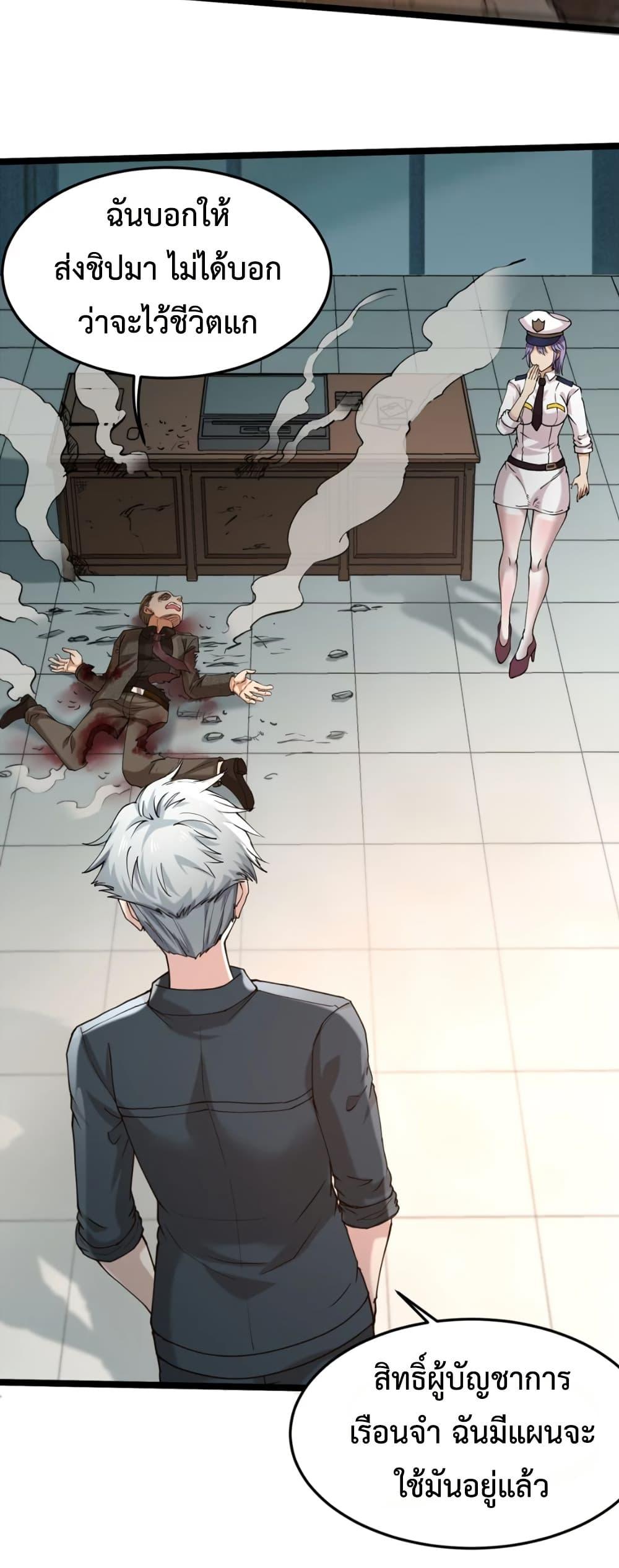 Manga-lc-com อ่านมังงะ อ่านการ์ตูน ออนไลน์ ฟรี Monster Hunter in the Apocalypse ตอนที่ 1 2 3 4 5 6 7 8 9 10 11 12 13 14 ฟรี ไม่มีโฆษณา Manga-lc - อ่าน มังงะ อ่าน การ์ตูน ออนไลน์ อ่านมังงะ ฟรี