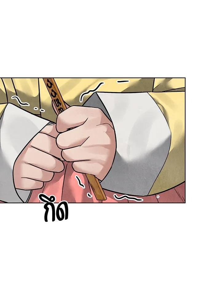 ความลับของสาวร่างทรง ตอนที่ 23 รูปที่ 128