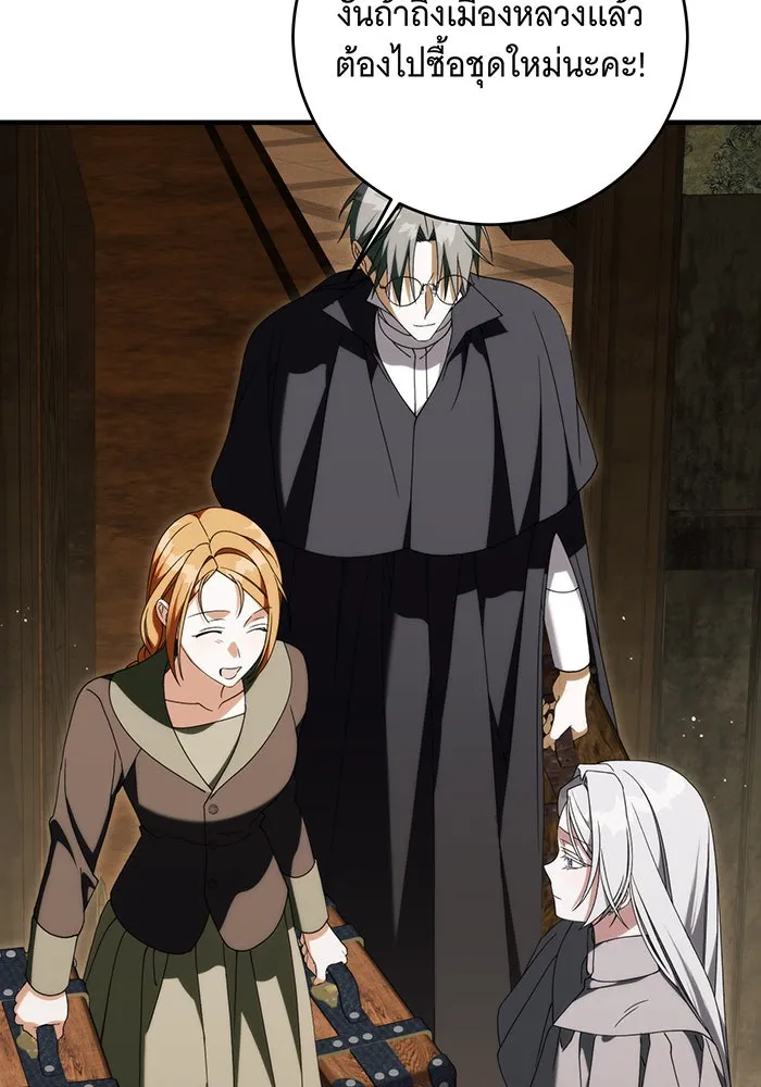 แกล้งตายให้หายแค้น ตอนที่ 33 รูปที่ 67