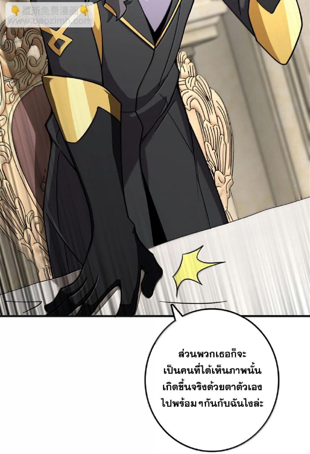 Manga-lc-com อ่านมังงะ อ่านการ์ตูน ออนไลน์ ฟรี Release That Witch ตอนที่ 1 2 3 4 5 6 7 8 9 10 11 12 13 14 ฟรี ไม่มีโฆษณา Manga-lc - อ่าน มังงะ อ่าน การ์ตูน ออนไลน์ อ่านมังงะ ฟรี