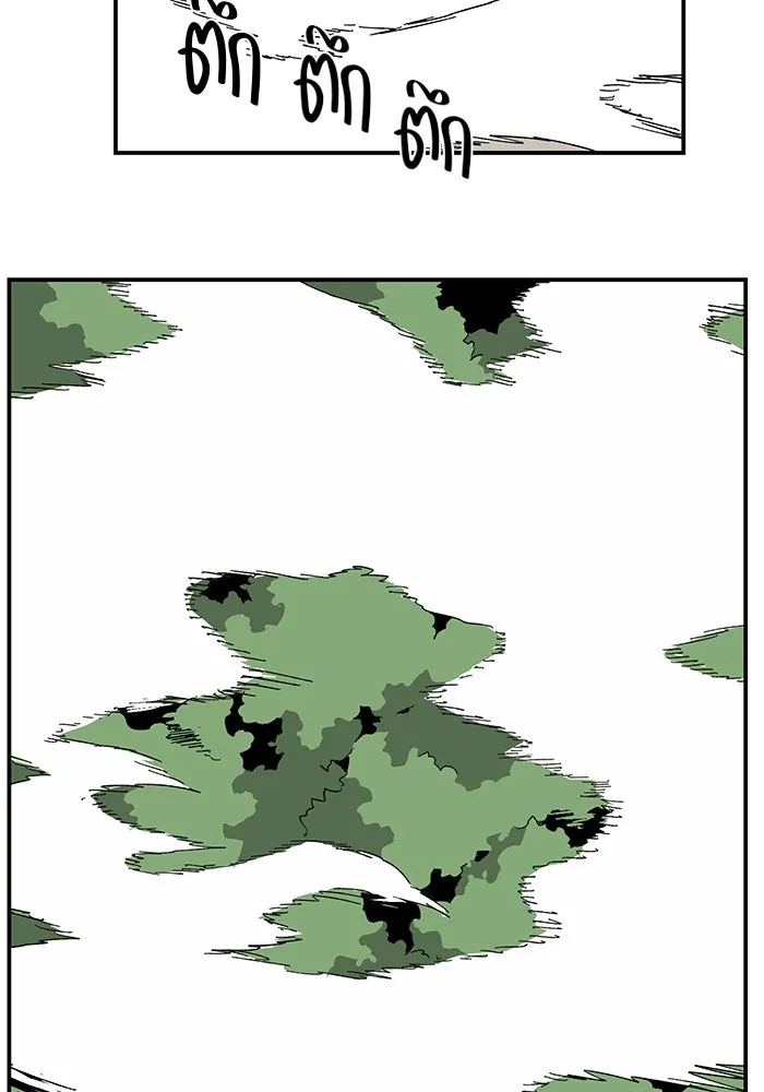 หนึ่งก้าวสู่เจ้ามาร ตอนที่ 91 พันธมิตร (2) รูปที่ 31