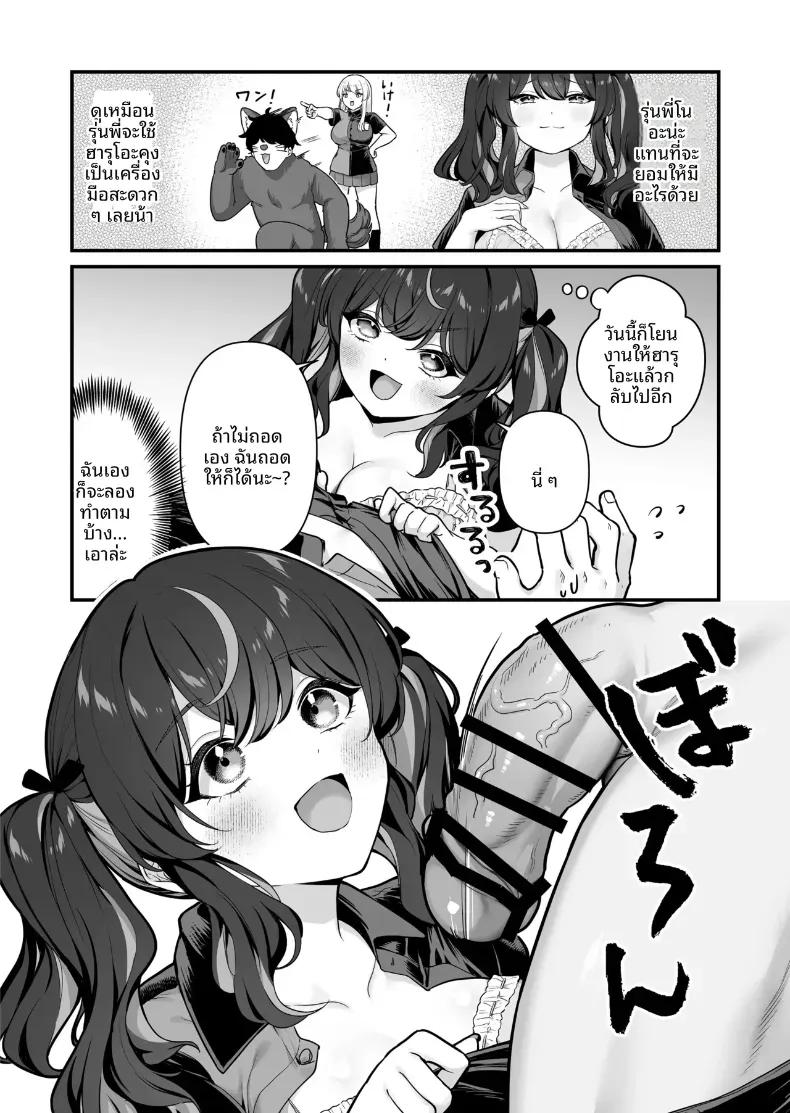 Doujin-Lc- อ่าน โดจิน มังฮวา เกาหลี ญี่ปุ่น จีน แปลไทย เซ็กส์สุดเร่าร้อนของผมกับสาวพาร์ทไทม์ (Maritozzo) ตอนที่ 1 2 3 4 5 6 7 8 9 10 11 12 13 14 ฟรี ไม่มีโฆษณา อ่าน โดจิน Manhwa เกาหลี ญี่ปุ่น จีน เรามีครบ คัดมาให้เน้นๆ โดจิน 18+ รับประกันความฟินโดย  Doujin Lc