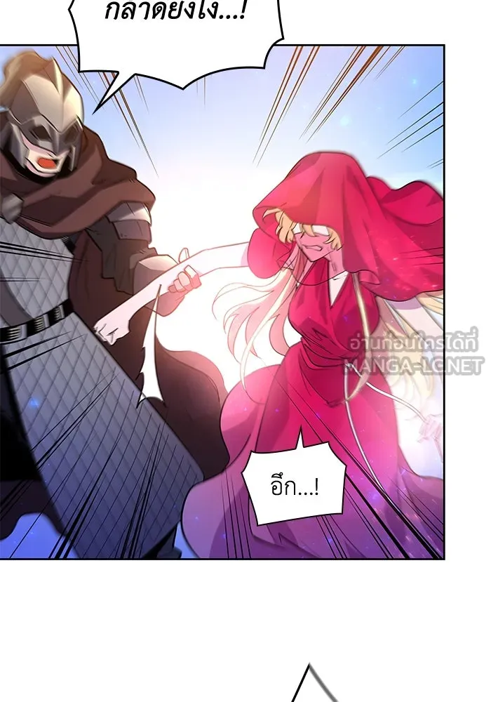 ฟิลเลียโรเซ่กับคำทำนายแห่งมงกุฎหนาม ตอนที่ 23 รูปที่ 90