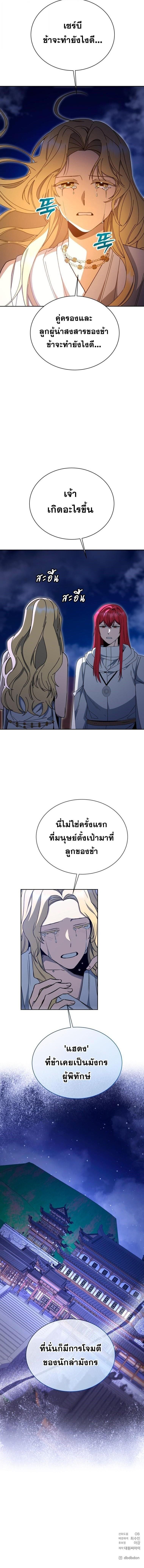 Manga-lc-com อ่านมังงะ อ่านการ์ตูน ออนไลน์ ฟรี Winterbell ตอนที่ 1 2 3 4 5 6 7 8 9 10 11 12 13 14 ฟรี ไม่มีโฆษณา Manga-lc - อ่าน มังงะ อ่าน การ์ตูน ออนไลน์ อ่านมังงะ ฟรี