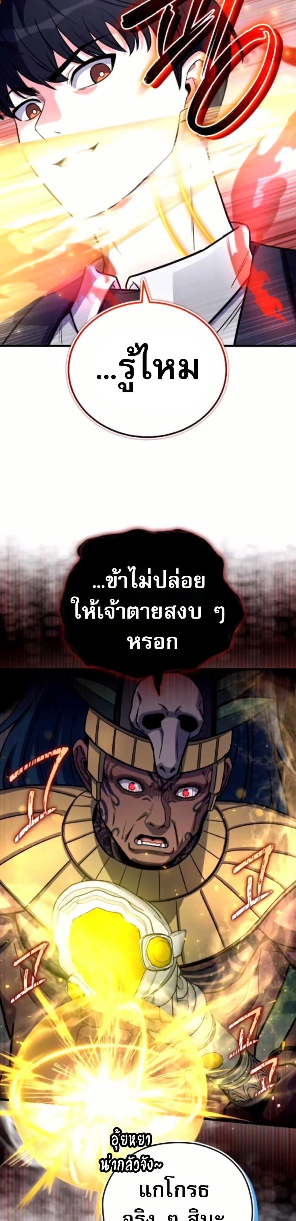 Manga-lc-com อ่านมังงะ อ่านการ์ตูน ออนไลน์ ฟรี The Support Ate it All ตอนที่ 1 2 3 4 5 6 7 8 9 10 11 12 13 14 ฟรี ไม่มีโฆษณา Manga-lc - อ่าน มังงะ อ่าน การ์ตูน ออนไลน์ อ่านมังงะ ฟรี