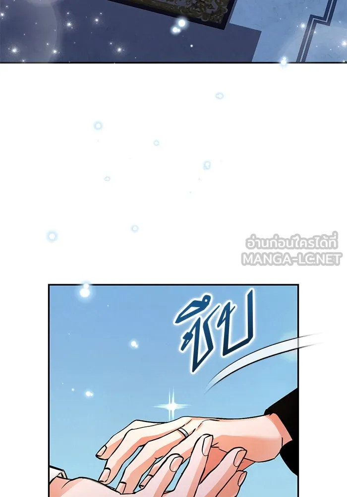 บุตรีดยุกขอไม่แต่งงานbrกับหนุ่มในฝัน ตอนที่ 92 รูปที่ 3