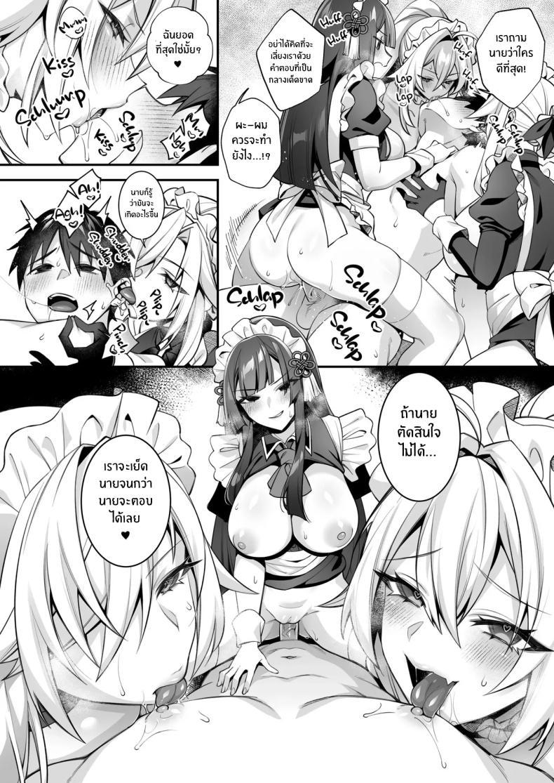 Doujin-Lc- อ่าน โดจิน มังฮวา เกาหลี ญี่ปุ่น จีน แปลไทย เซ็กส์ต้องจำนน (Shindou) ตอนที่ 1 2 3 4 5 6 7 8 9 10 11 12 13 14 ฟรี ไม่มีโฆษณา อ่าน โดจิน Manhwa เกาหลี ญี่ปุ่น จีน เรามีครบ คัดมาให้เน้นๆ โดจิน 18+ รับประกันความฟินโดย  Doujin Lc