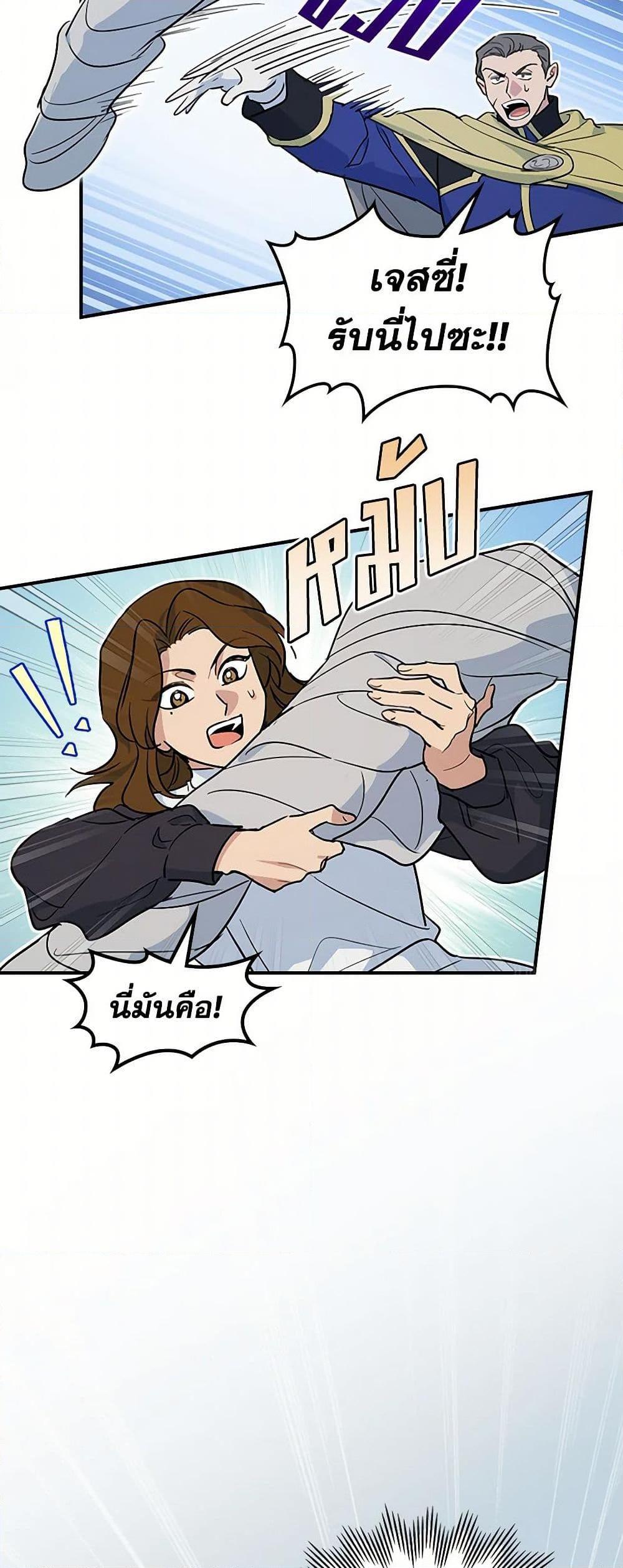 Manga-lc-com อ่านมังงะ อ่านการ์ตูน ออนไลน์ ฟรี The Lady and the Beast ตอนที่ 1 2 3 4 5 6 7 8 9 10 11 12 13 14 ฟรี ไม่มีโฆษณา Manga-lc - อ่าน มังงะ อ่าน การ์ตูน ออนไลน์ อ่านมังงะ ฟรี