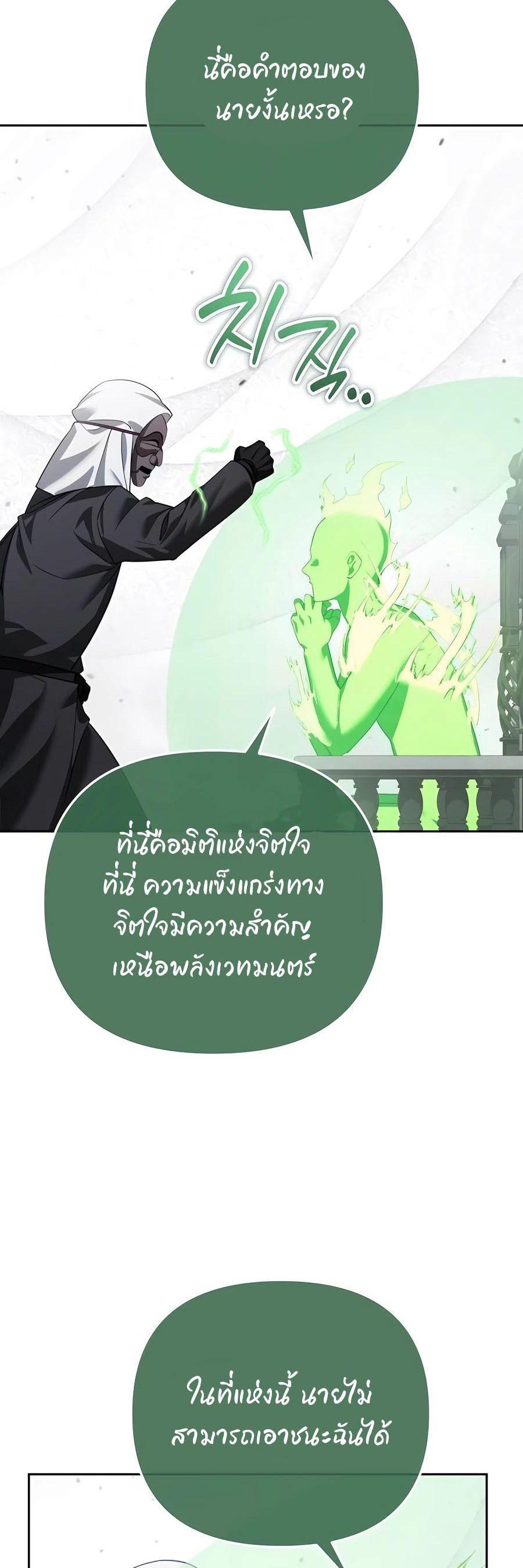 Manga-lc-com อ่านมังงะ อ่านการ์ตูน ออนไลน์ ฟรี My clone is becoming a giant ตอนที่ 1 2 3 4 5 6 7 8 9 10 11 12 13 14 ฟรี ไม่มีโฆษณา Manga-lc - อ่าน มังงะ อ่าน การ์ตูน ออนไลน์ อ่านมังงะ ฟรี