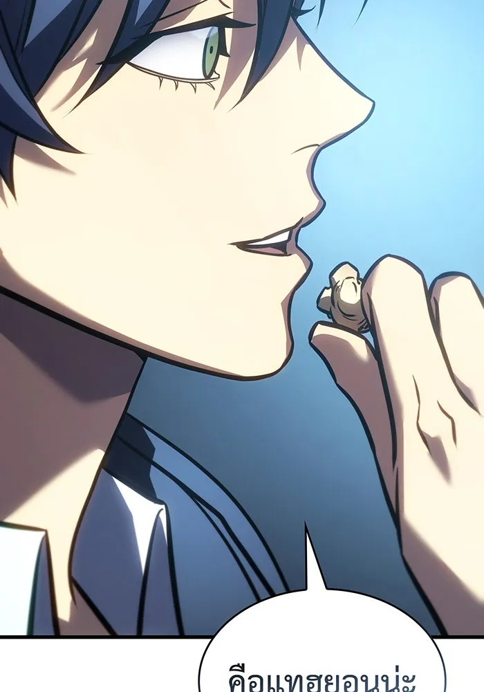 เกิดใหม่พร้อมพลังแห่งราชัน ตอนที่ 42 รูปที่ 131