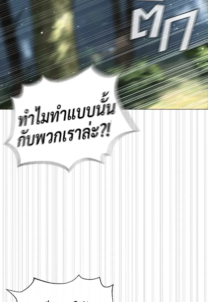 นักฆ่าย้อนวัย ตอนที่ 55 รูปที่ 25