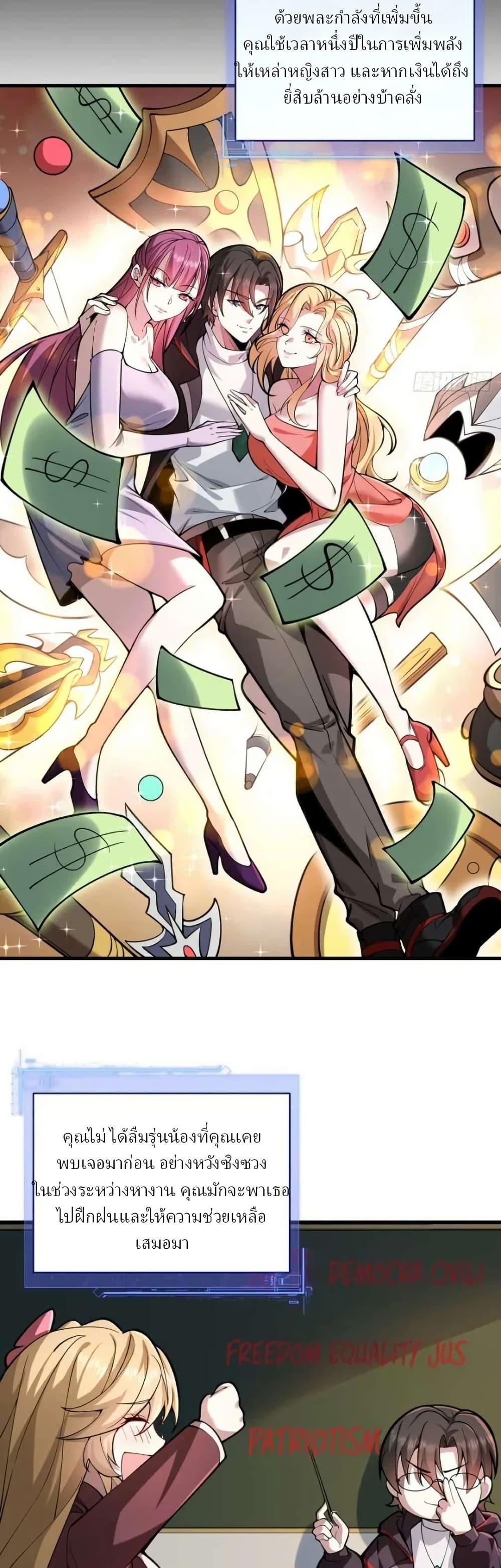 Manga-lc-com อ่านมังงะ อ่านการ์ตูน ออนไลน์ ฟรี Immortal Simulator Cultivating in Secret ตอนที่ 1 2 3 4 5 6 7 8 9 10 11 12 13 14 ฟรี ไม่มีโฆษณา Manga-lc - อ่าน มังงะ อ่าน การ์ตูน ออนไลน์ อ่านมังงะ ฟรี