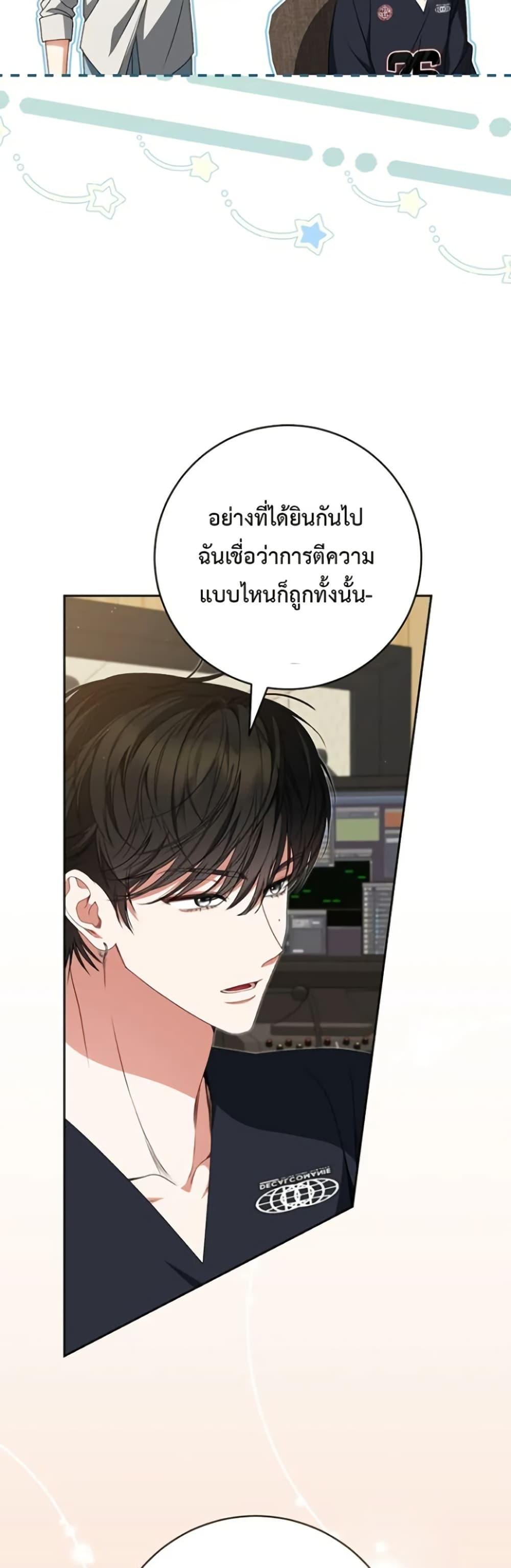 Manga-lc-com อ่านมังงะ อ่านการ์ตูน ออนไลน์ ฟรี I Became the Cursed Idol Leader ตอนที่ 1 2 3 4 5 6 7 8 9 10 11 12 13 14 ฟรี ไม่มีโฆษณา Manga-lc - อ่าน มังงะ อ่าน การ์ตูน ออนไลน์ อ่านมังงะ ฟรี
