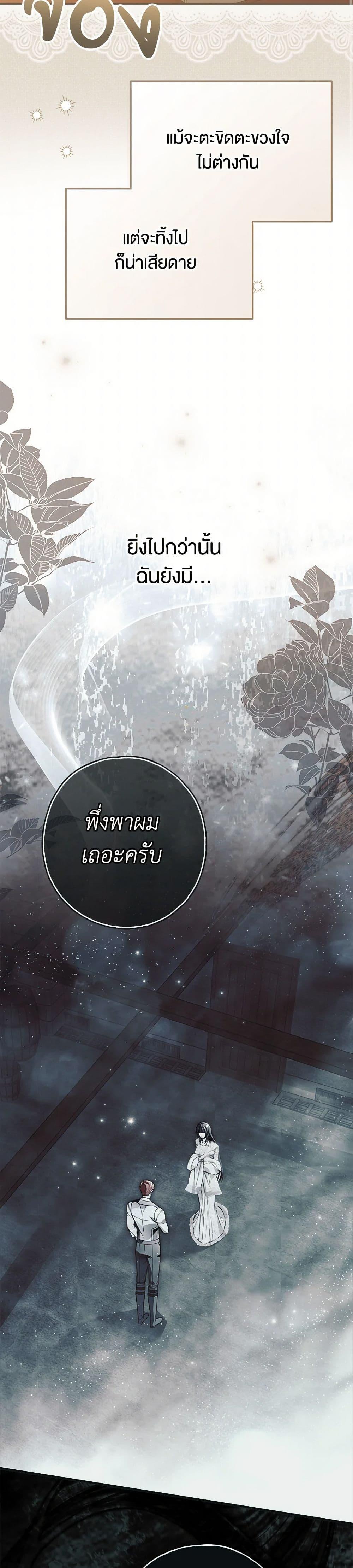 Manga-lc-com อ่านมังงะ อ่านการ์ตูน ออนไลน์ ฟรี My Body Has Been Possessed By Someone ตอนที่ 1 2 3 4 5 6 7 8 9 10 11 12 13 14 ฟรี ไม่มีโฆษณา Manga-lc - อ่าน มังงะ อ่าน การ์ตูน ออนไลน์ อ่านมังงะ ฟรี