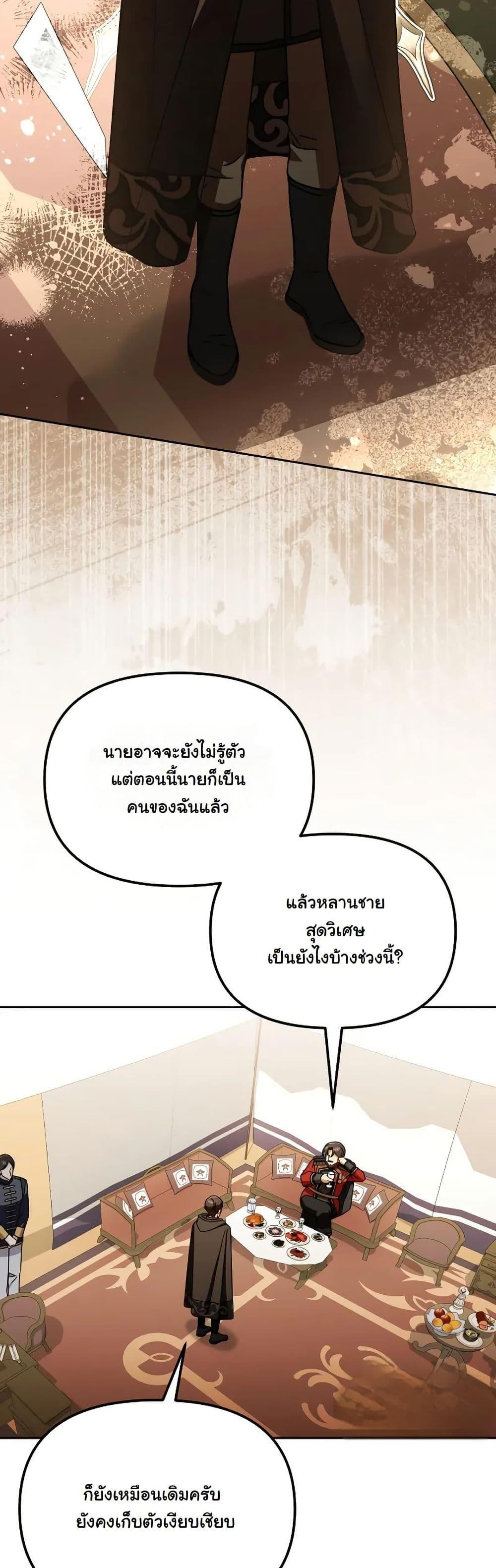 Manga-lc-com อ่านมังงะ อ่านการ์ตูน ออนไลน์ ฟรี A Slave of Rubelfast ตอนที่ 1 2 3 4 5 6 7 8 9 10 11 12 13 14 ฟรี ไม่มีโฆษณา Manga-lc - อ่าน มังงะ อ่าน การ์ตูน ออนไลน์ อ่านมังงะ ฟรี