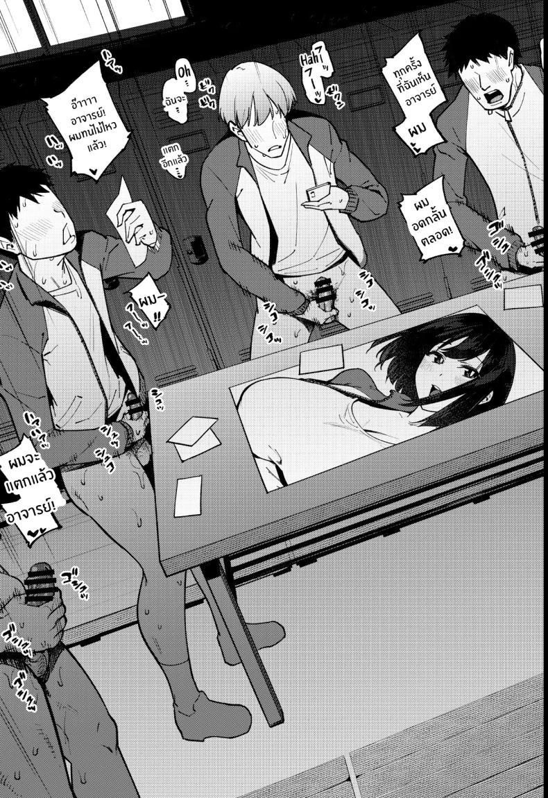 Doujin-Lc- อ่าน โดจิน มังฮวา เกาหลี ญี่ปุ่น จีน แปลไทย เปิดเทอมใหม่[Yukikagerou (Magura Ene, KANZUME)] Komori-sensei wa Komoranai ตอนที่ 1 2 3 4 5 6 7 8 9 10 11 12 13 14 ฟรี ไม่มีโฆษณา อ่าน โดจิน Manhwa เกาหลี ญี่ปุ่น จีน เรามีครบ คัดมาให้เน้นๆ โดจิน 18+ รับประกันความฟินโดย  Doujin Lc