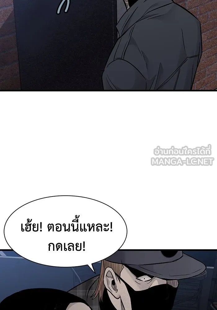 มีนา เกิดมาล่า ตอนที่ 56 รูปที่ 78