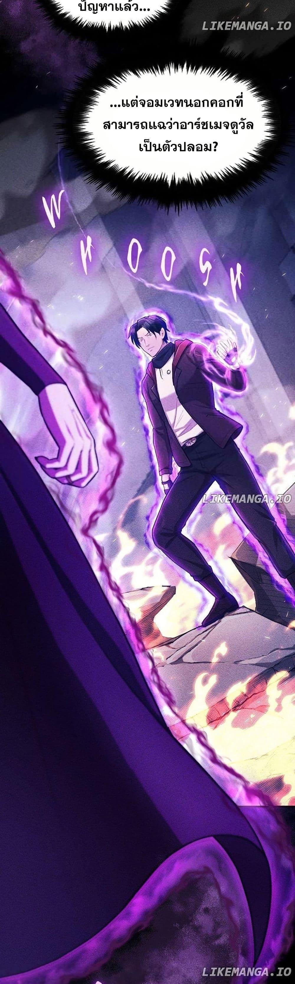 Manga-lc-com อ่านมังงะ อ่านการ์ตูน ออนไลน์ ฟรี Paranoid Mage ตอนที่ 1 2 3 4 5 6 7 8 9 10 11 12 13 14 ฟรี ไม่มีโฆษณา Manga-lc - อ่าน มังงะ อ่าน การ์ตูน ออนไลน์ อ่านมังงะ ฟรี