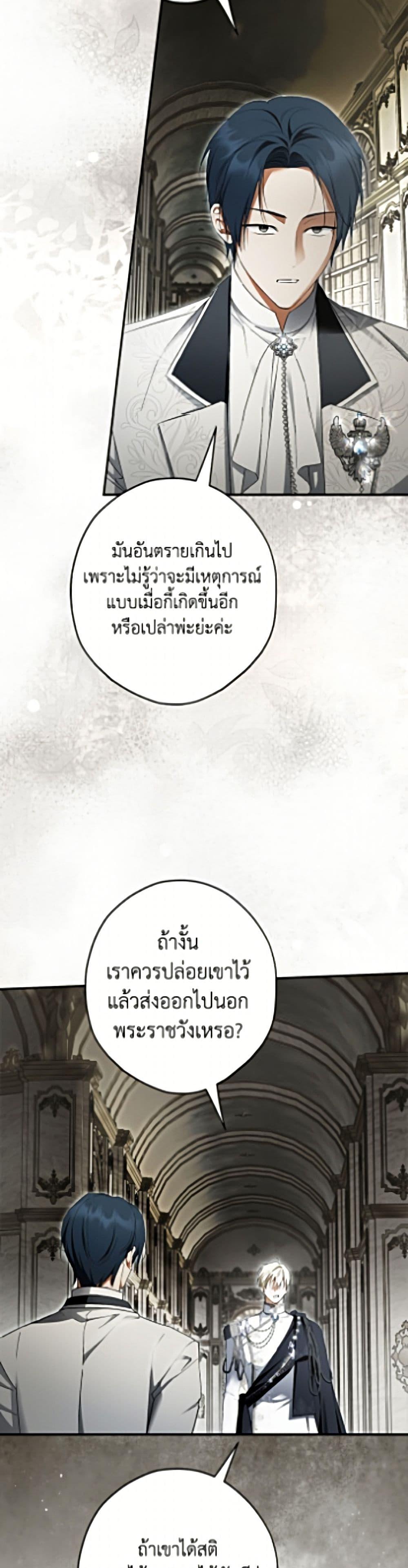 Manga-lc-com อ่านมังงะ อ่านการ์ตูน ออนไลน์ ฟรี An Extra Stole the Male Leads ตอนที่ 1 2 3 4 5 6 7 8 9 10 11 12 13 14 ฟรี ไม่มีโฆษณา Manga-lc - อ่าน มังงะ อ่าน การ์ตูน ออนไลน์ อ่านมังงะ ฟรี