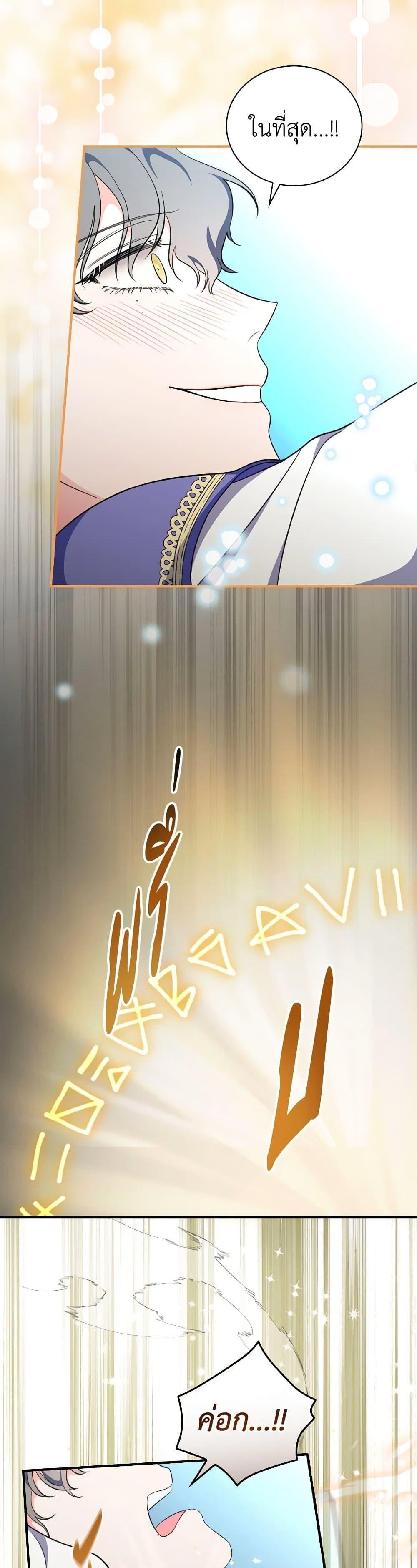 Manga-lc-com อ่านมังงะ อ่านการ์ตูน ออนไลน์ ฟรี Duchess in the Glass House ตอนที่ 1 2 3 4 5 6 7 8 9 10 11 12 13 14 ฟรี ไม่มีโฆษณา Manga-lc - อ่าน มังงะ อ่าน การ์ตูน ออนไลน์ อ่านมังงะ ฟรี