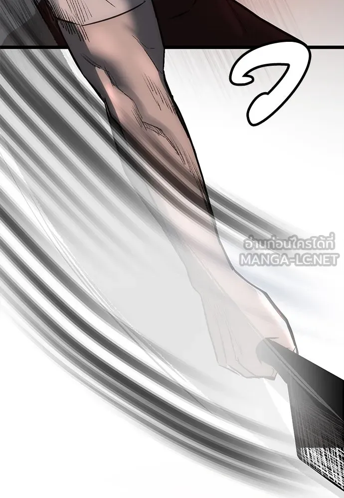 ผู้คุมหมายเลข 0 ตอนที่ 5 รูปที่ 147