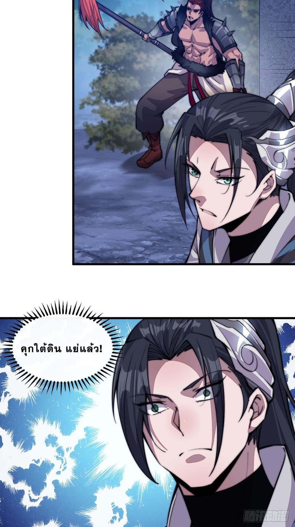 Manga-lc-com อ่านมังงะ อ่านการ์ตูน ออนไลน์ ฟรี It Starts With A Mountain ตอนที่ 1 2 3 4 5 6 7 8 9 10 11 12 13 14 ฟรี ไม่มีโฆษณา Manga-lc - อ่าน มังงะ อ่าน การ์ตูน ออนไลน์ อ่านมังงะ ฟรี