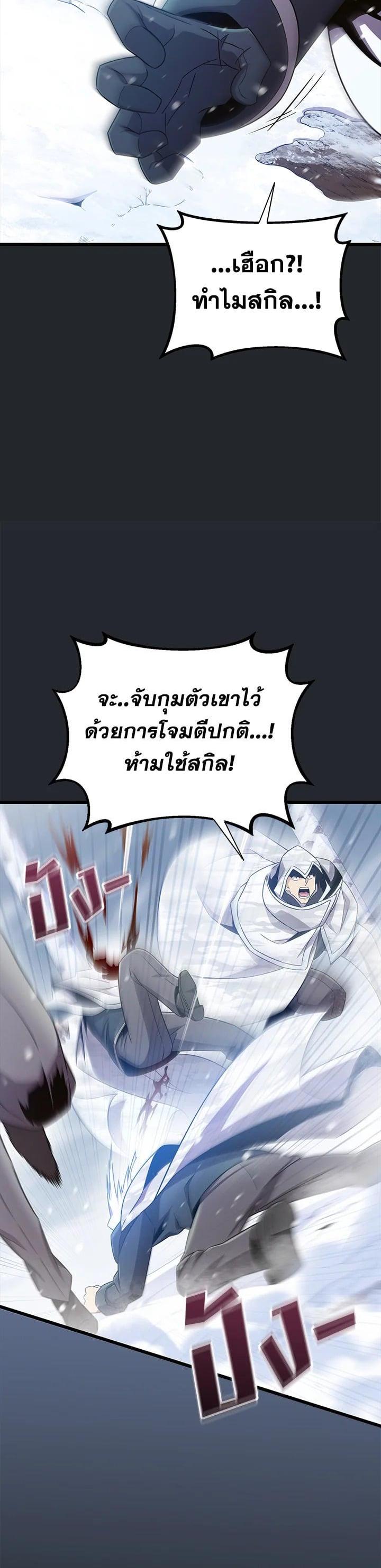 Manga-lc-com อ่านมังงะ อ่านการ์ตูน ออนไลน์ ฟรี Arcane Sniper ตอนที่ 1 2 3 4 5 6 7 8 9 10 11 12 13 14 ฟรี ไม่มีโฆษณา Manga-lc - อ่าน มังงะ อ่าน การ์ตูน ออนไลน์ อ่านมังงะ ฟรี