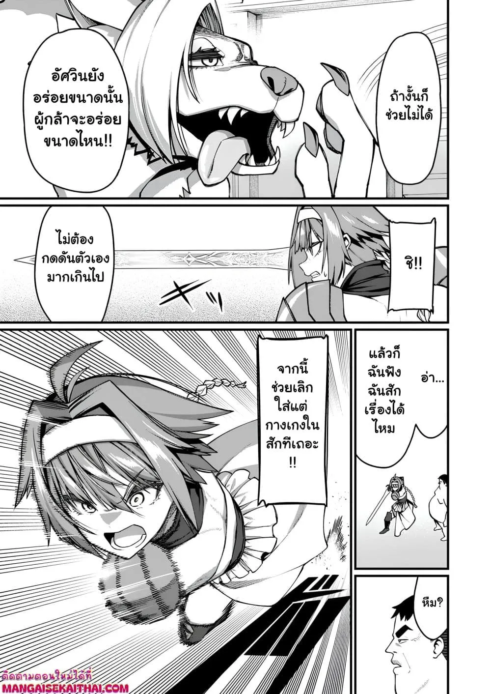 Manga-lc-com อ่านมังงะ อ่านการ์ตูน ออนไลน์ ฟรี Harem Ou no isekai Press Manyuuki ตอนที่ 1 2 3 4 5 6 7 8 9 10 11 12 13 14 ฟรี ไม่มีโฆษณา Manga-lc - อ่าน มังงะ อ่าน การ์ตูน ออนไลน์ อ่านมังงะ ฟรี