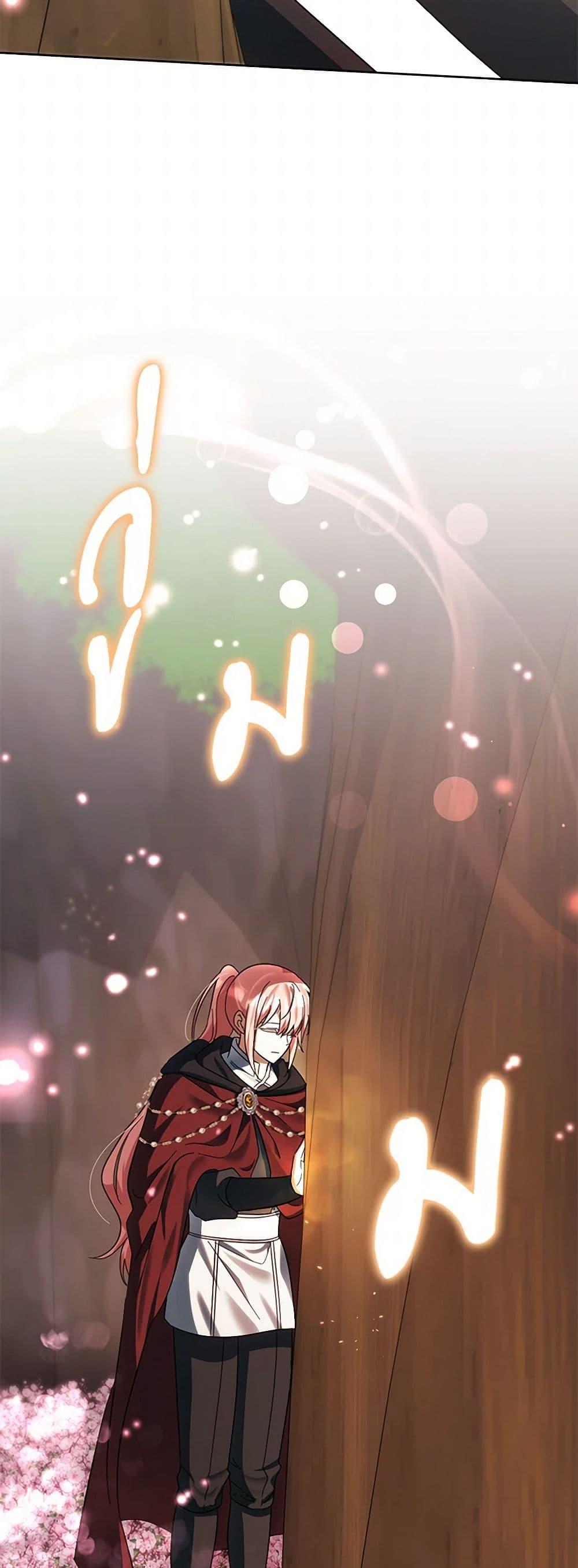 Manga-lc-com อ่านมังงะ อ่านการ์ตูน ออนไลน์ ฟรี You Awakened while I Was Dead ตอนที่ 1 2 3 4 5 6 7 8 9 10 11 12 13 14 ฟรี ไม่มีโฆษณา Manga-lc - อ่าน มังงะ อ่าน การ์ตูน ออนไลน์ อ่านมังงะ ฟรี