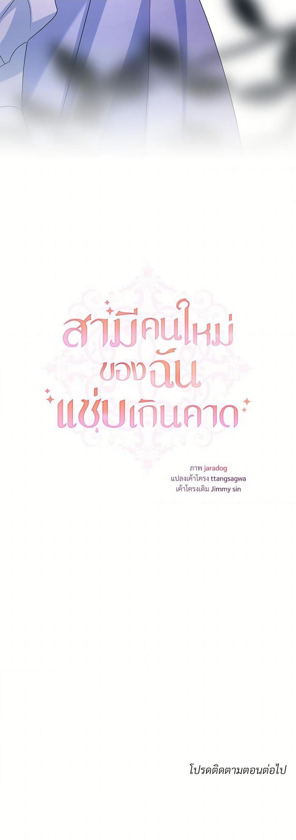 Manga-lc-com อ่านมังงะ อ่านการ์ตูน ออนไลน์ ฟรี I Can’t Keep Up With My Stallion Duke ตอนที่ 1 2 3 4 5 6 7 8 9 10 11 12 13 14 ฟรี ไม่มีโฆษณา Manga-lc - อ่าน มังงะ อ่าน การ์ตูน ออนไลน์ อ่านมังงะ ฟรี