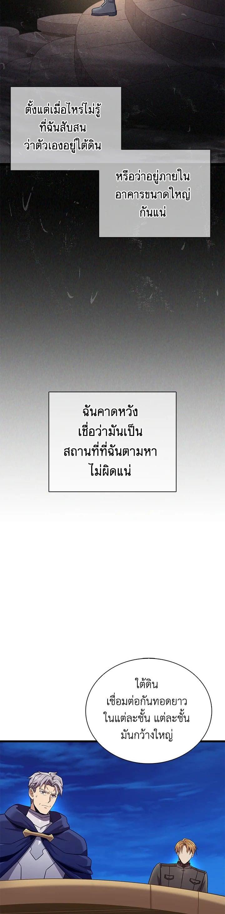 Manga-lc-com อ่านมังงะ อ่านการ์ตูน ออนไลน์ ฟรี Arcane Sniper ตอนที่ 1 2 3 4 5 6 7 8 9 10 11 12 13 14 ฟรี ไม่มีโฆษณา Manga-lc - อ่าน มังงะ อ่าน การ์ตูน ออนไลน์ อ่านมังงะ ฟรี