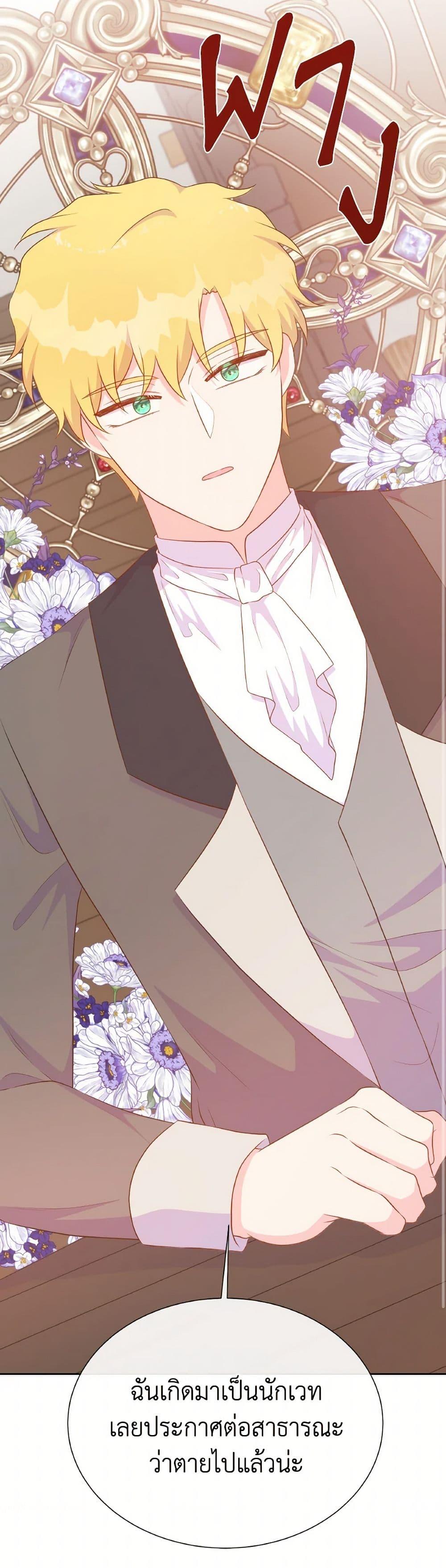 Manga-lc-com อ่านมังงะ อ่านการ์ตูน ออนไลน์ ฟรี Don’t Trust the Female Lead ตอนที่ 1 2 3 4 5 6 7 8 9 10 11 12 13 14 ฟรี ไม่มีโฆษณา Manga-lc - อ่าน มังงะ อ่าน การ์ตูน ออนไลน์ อ่านมังงะ ฟรี