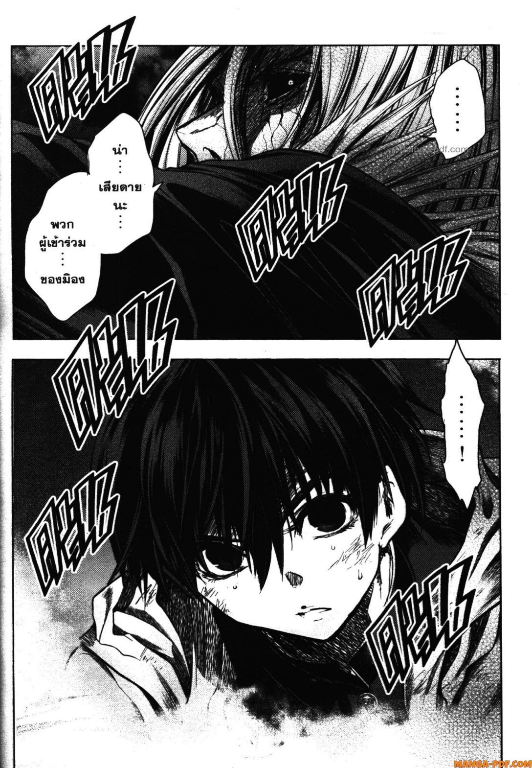 Manga-lc-com อ่านมังงะ อ่านการ์ตูน ออนไลน์ ฟรี Battle in 5 Seconds After Meeting ตอนที่ 1 2 3 4 5 6 7 8 9 10 11 12 13 14 ฟรี ไม่มีโฆษณา Manga-lc - อ่าน มังงะ อ่าน การ์ตูน ออนไลน์ อ่านมังงะ ฟรี