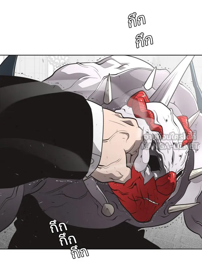 ยุคแห่งยอดมนุษย์ ตอนที่ 32 รูปที่ 87