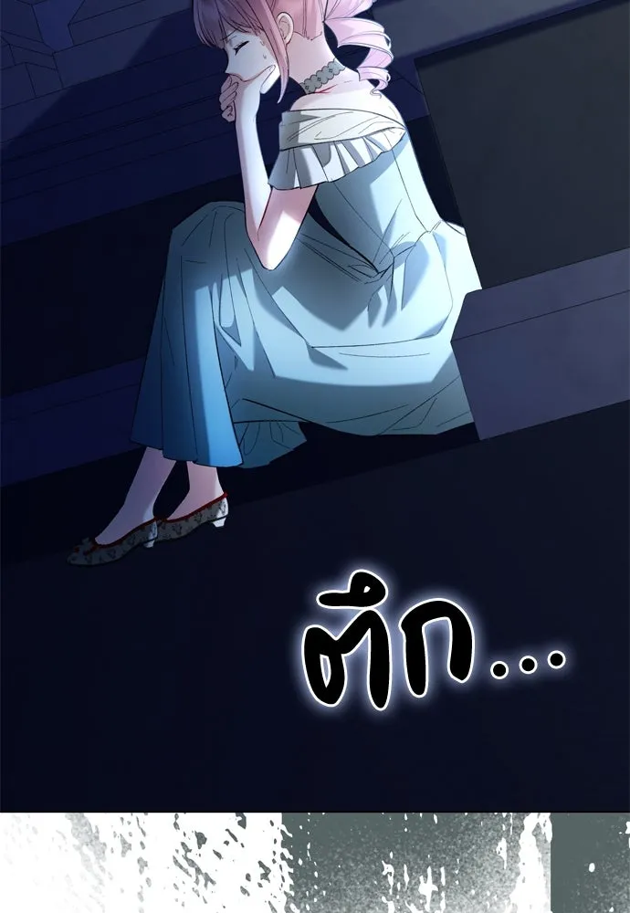 บุปผาลบคมดาบ ตอนที่ 26 รูปที่ 37