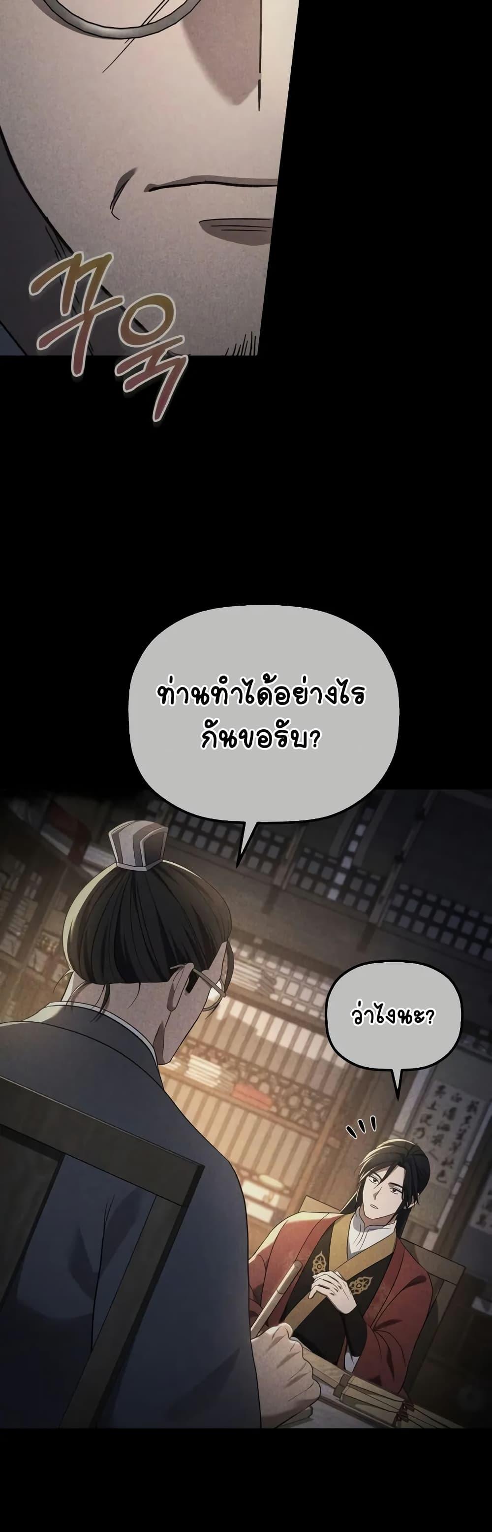 Manga-lc-com อ่านมังงะ อ่านการ์ตูน ออนไลน์ ฟรี The Youngest Son of the Eunhae Merchant ตอนที่ 1 2 3 4 5 6 7 8 9 10 11 12 13 14 ฟรี ไม่มีโฆษณา Manga-lc - อ่าน มังงะ อ่าน การ์ตูน ออนไลน์ อ่านมังงะ ฟรี