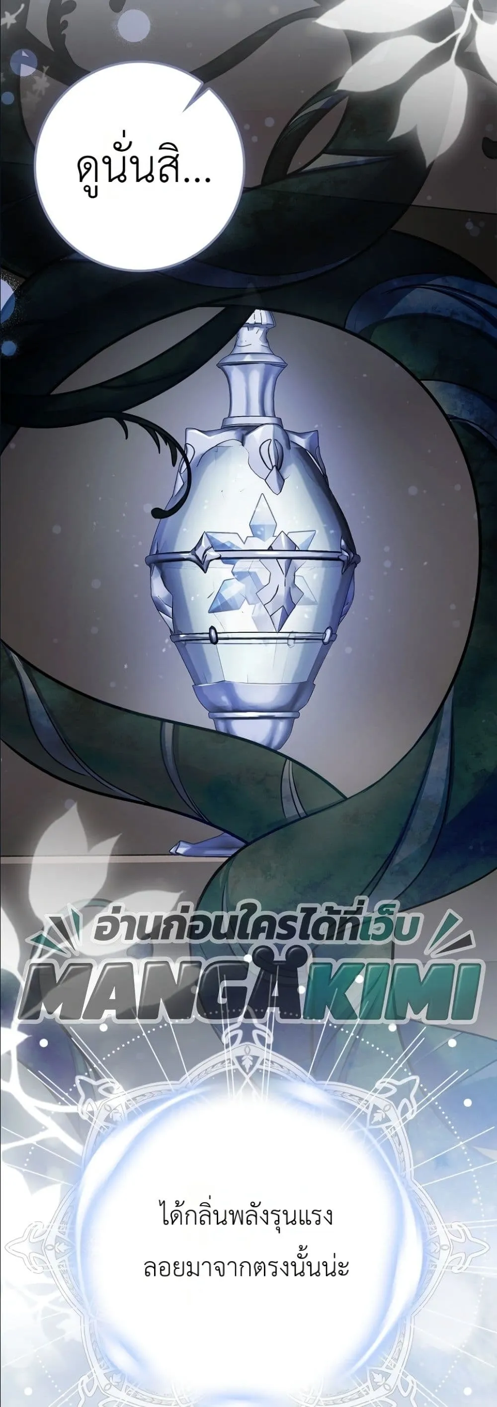 Manga-lc-com อ่านมังงะ อ่านการ์ตูน ออนไลน์ ฟรี I Am the 5-Year-Old Spy Who Kidnapped the Villain ตอนที่ 1 2 3 4 5 6 7 8 9 10 11 12 13 14 ฟรี ไม่มีโฆษณา Manga-lc - อ่าน มังงะ อ่าน การ์ตูน ออนไลน์ อ่านมังงะ ฟรี