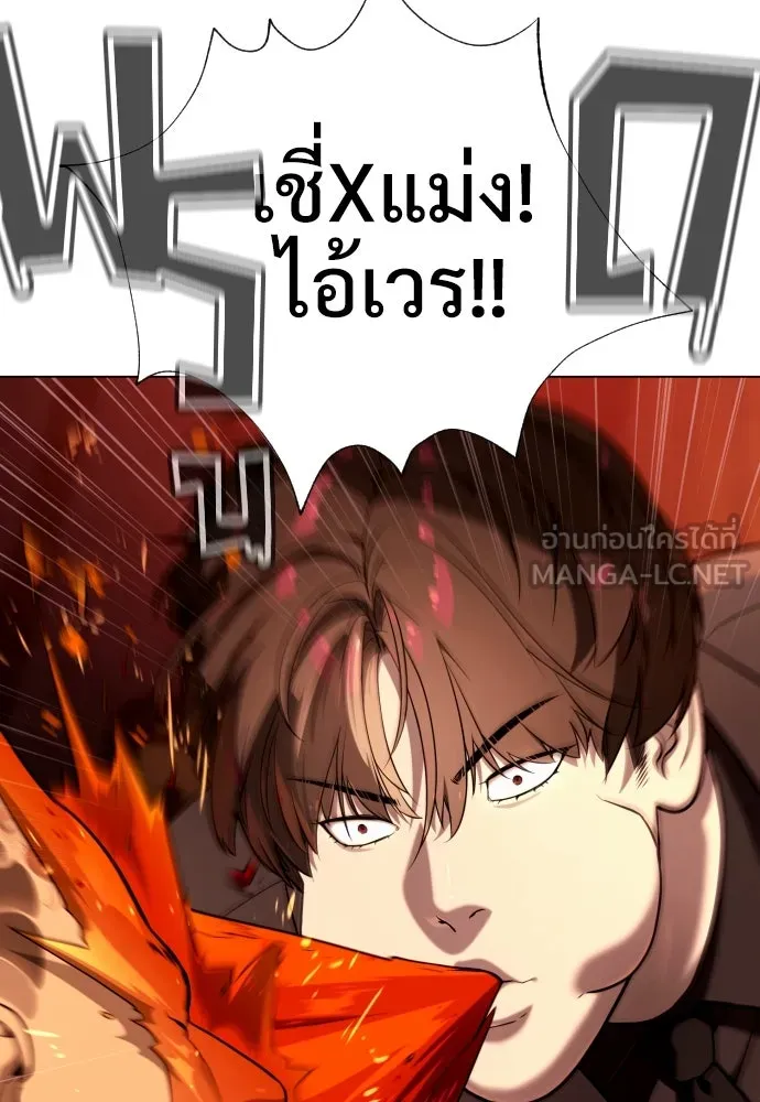 นักฆ่าย้อนวัย ตอนที่ 3 รูปที่ 57