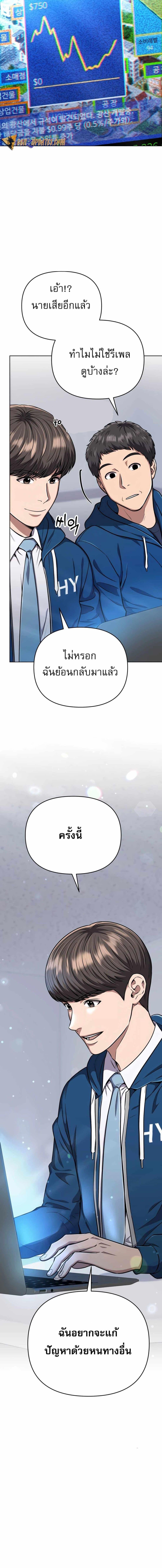 Manga-lc-com อ่านมังงะ อ่านการ์ตูน ออนไลน์ ฟรี New Employee Kim Chul-Soo ตอนที่ 1 2 3 4 5 6 7 8 9 10 11 12 13 14 ฟรี ไม่มีโฆษณา Manga-lc - อ่าน มังงะ อ่าน การ์ตูน ออนไลน์ อ่านมังงะ ฟรี