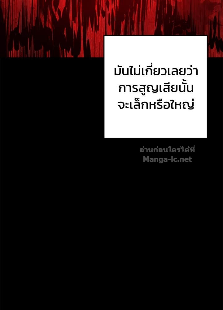 Doujin-Lc- อ่าน โดจิน มังฮวา เกาหลี ญี่ปุ่น จีน แปลไทย ผู้พิชิตเกมป้องกันฐาน ตอนที่ 1 2 3 4 5 6 7 8 9 10 11 12 13 14 ฟรี ไม่มีโฆษณา อ่าน โดจิน Manhwa เกาหลี ญี่ปุ่น จีน เรามีครบ คัดมาให้เน้นๆ โดจิน 18+ รับประกันความฟินโดย Doujin Lc