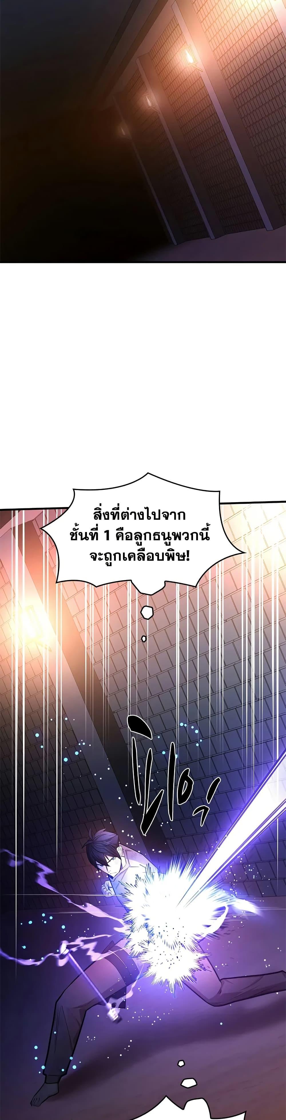 Manga-lc-com อ่านมังงะ อ่านการ์ตูน ออนไลน์ ฟรี The Tutorial is Too Hard ตอนที่ 1 2 3 4 5 6 7 8 9 10 11 12 13 14 ฟรี ไม่มีโฆษณา Manga-lc - อ่าน มังงะ อ่าน การ์ตูน ออนไลน์ อ่านมังงะ ฟรี