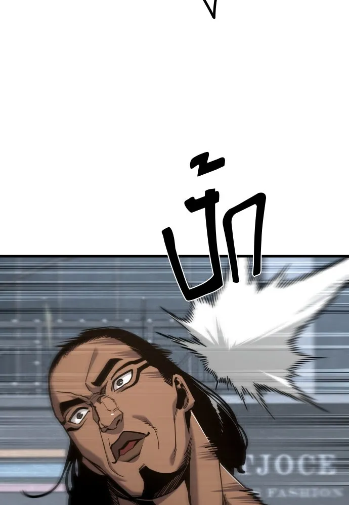 มือพิพากษา ตอนที่ 46 รูปที่ 49