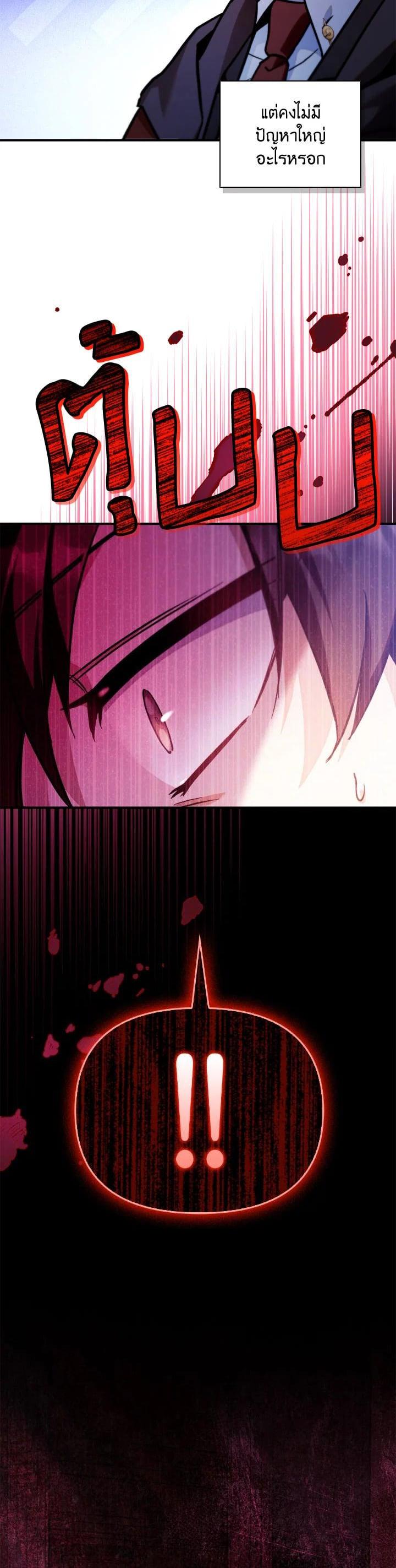 Manga-lc-com อ่านมังงะ อ่านการ์ตูน ออนไลน์ ฟรี Regressor Instruction Manual ตอนที่ 1 2 3 4 5 6 7 8 9 10 11 12 13 14 ฟรี ไม่มีโฆษณา Manga-lc - อ่าน มังงะ อ่าน การ์ตูน ออนไลน์ อ่านมังงะ ฟรี